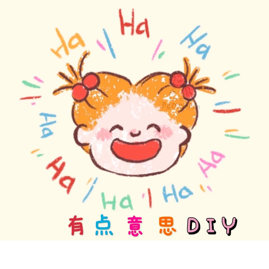 有点意思DIY潮玩