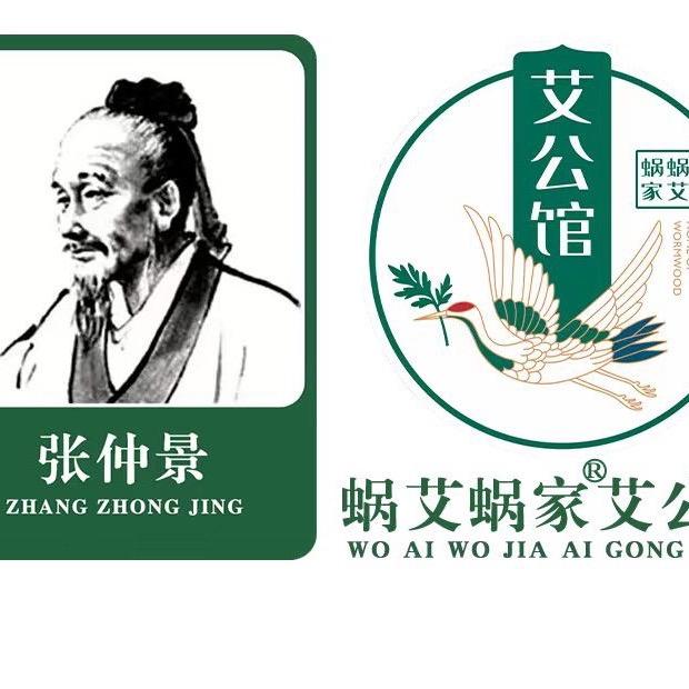 无锡 蜗艾蜗家养生馆 王姐姐