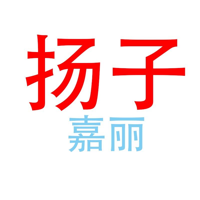 yangyangzaiy28