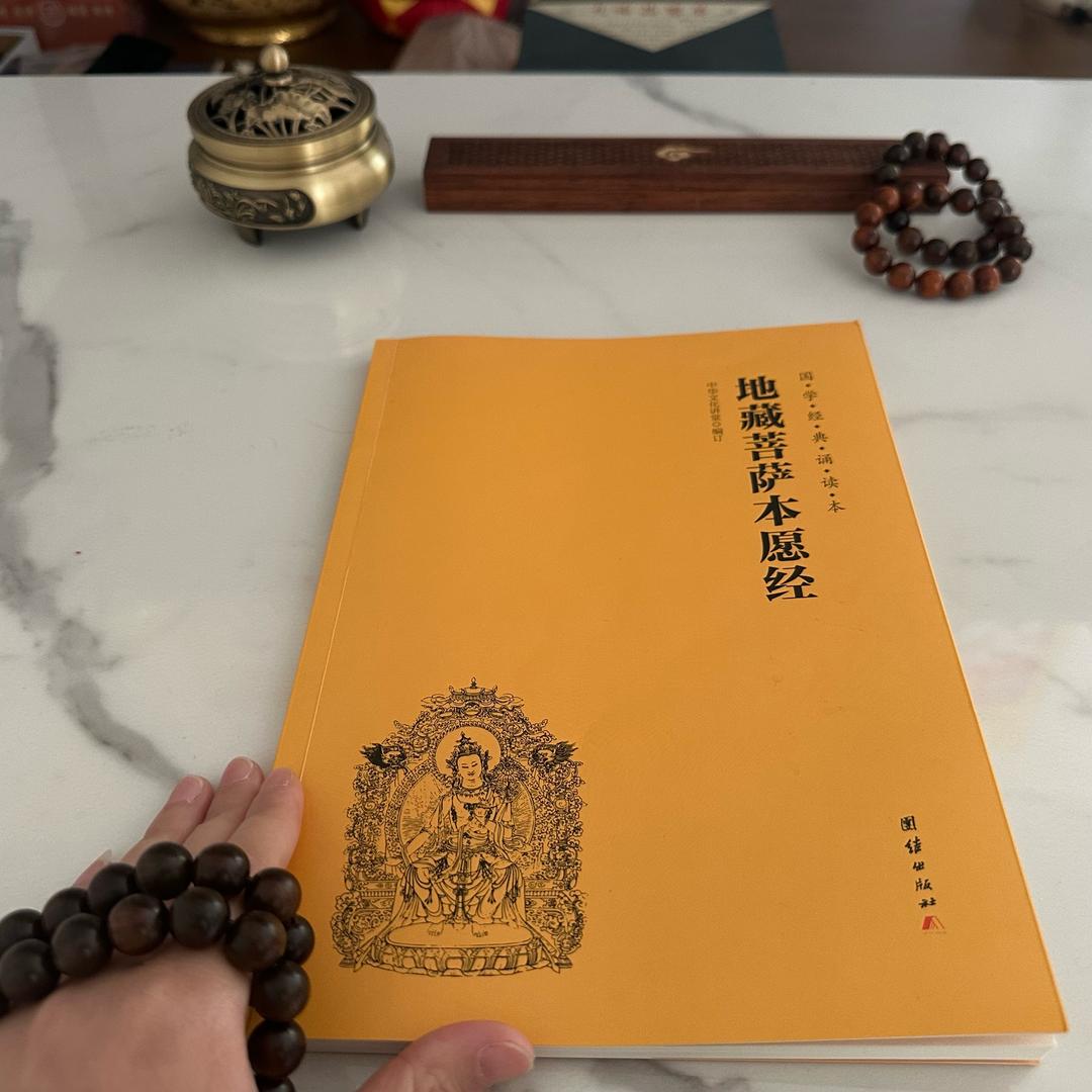 如愿🌈（过情关）