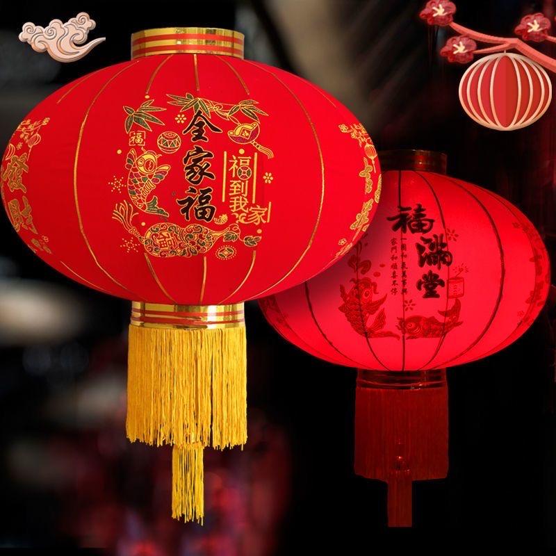 财福居喜庆用品