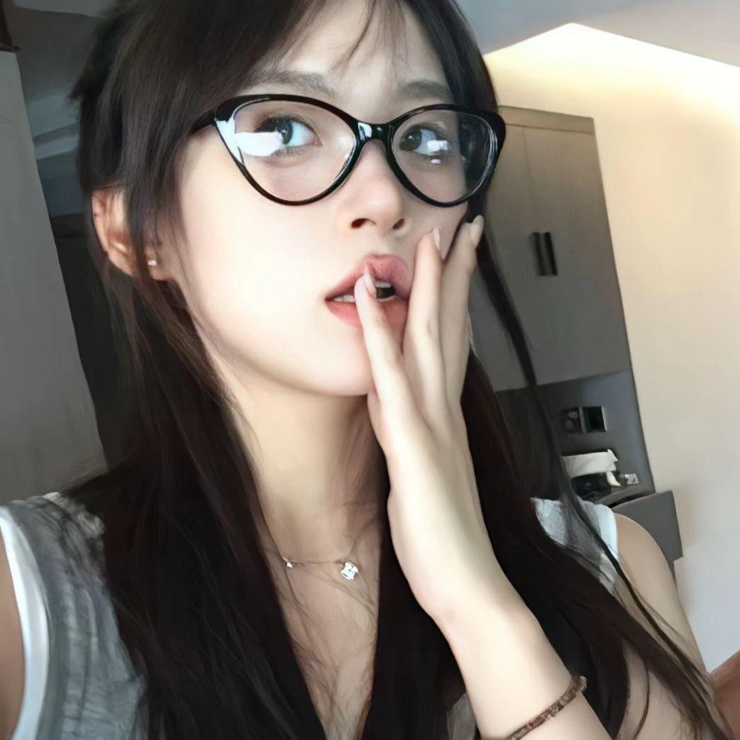 然