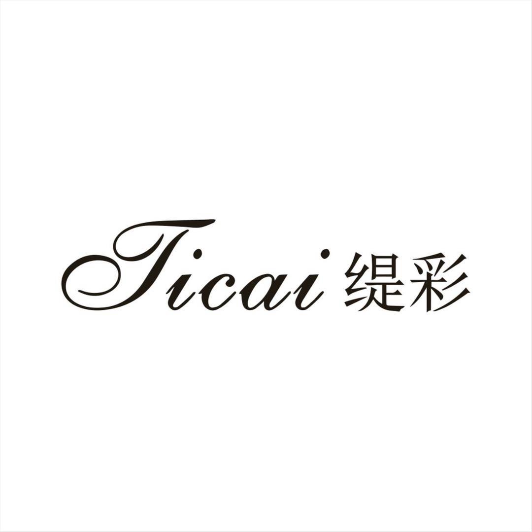 缇彩女装旗舰店