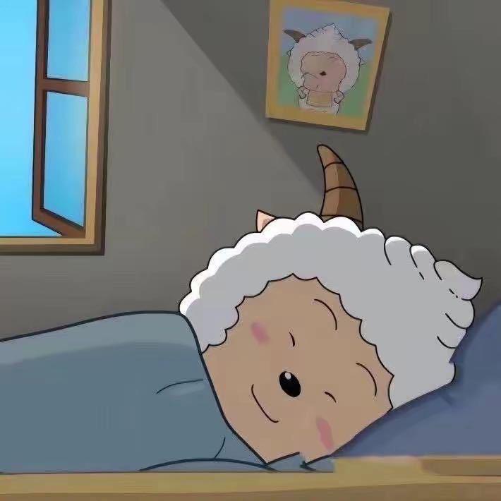 彳亍