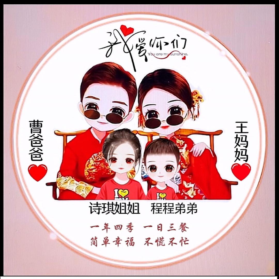 杰哥