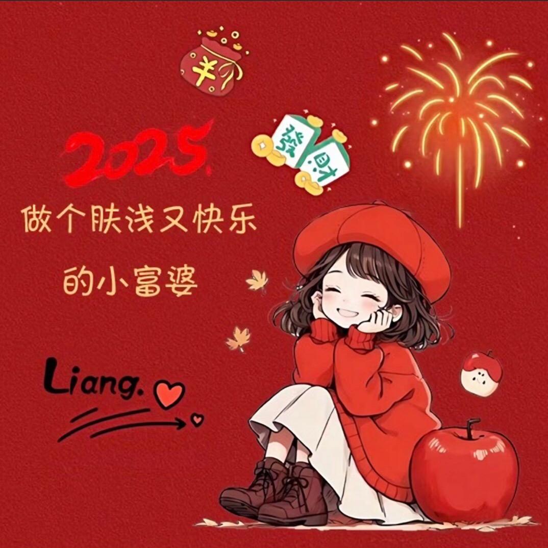 静待开来