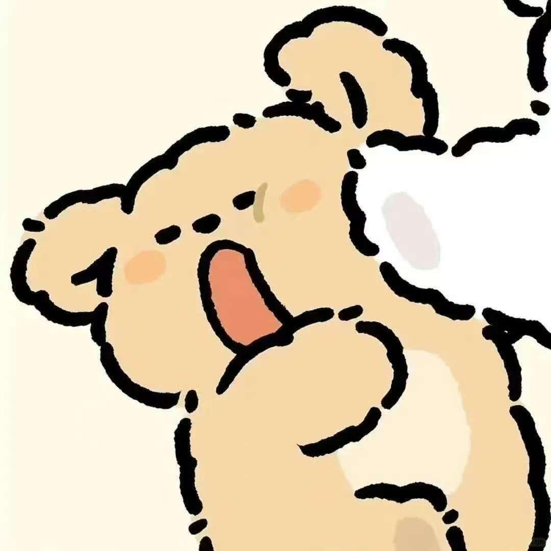不想听🎶