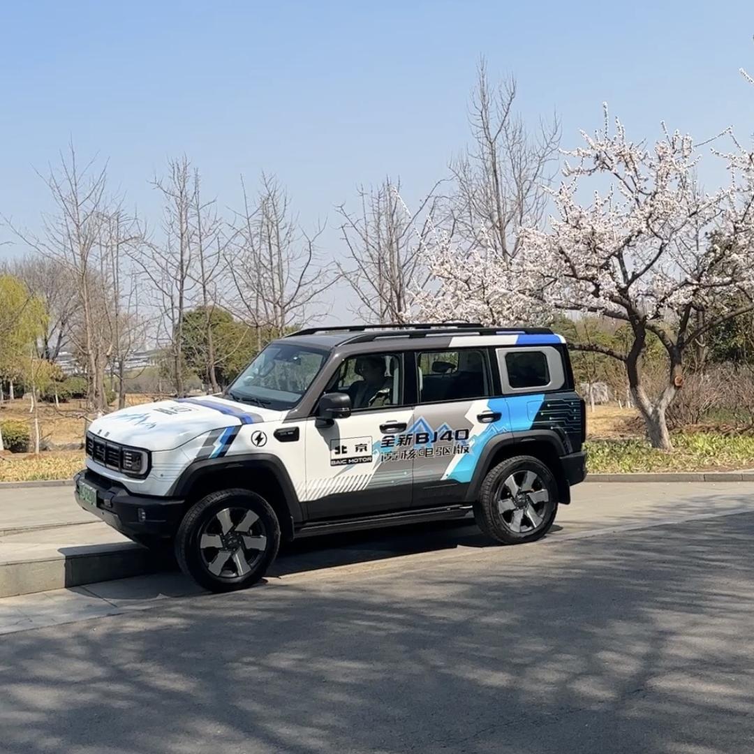 BJ40增程徐州京驰体验中心