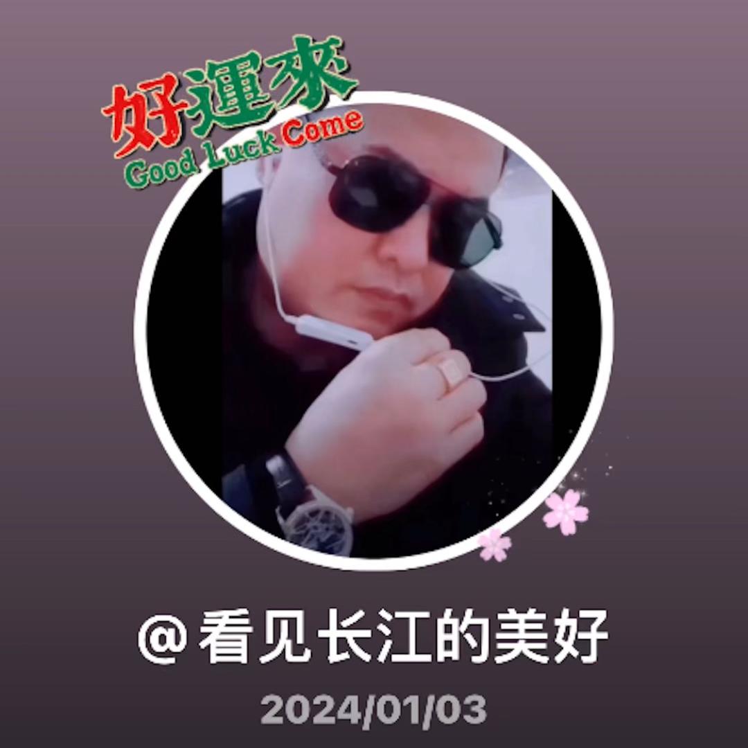 【🐉 共 龚】