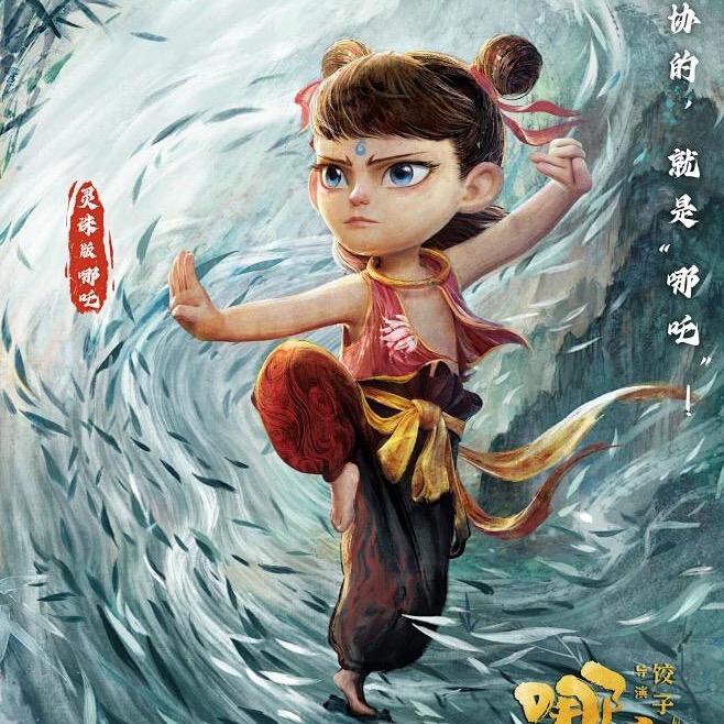 嗨～刘教练