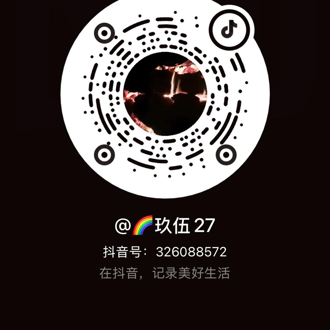 🌈玖伍27