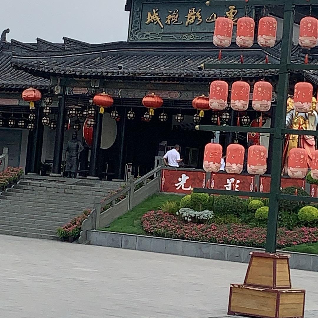 无聊的人