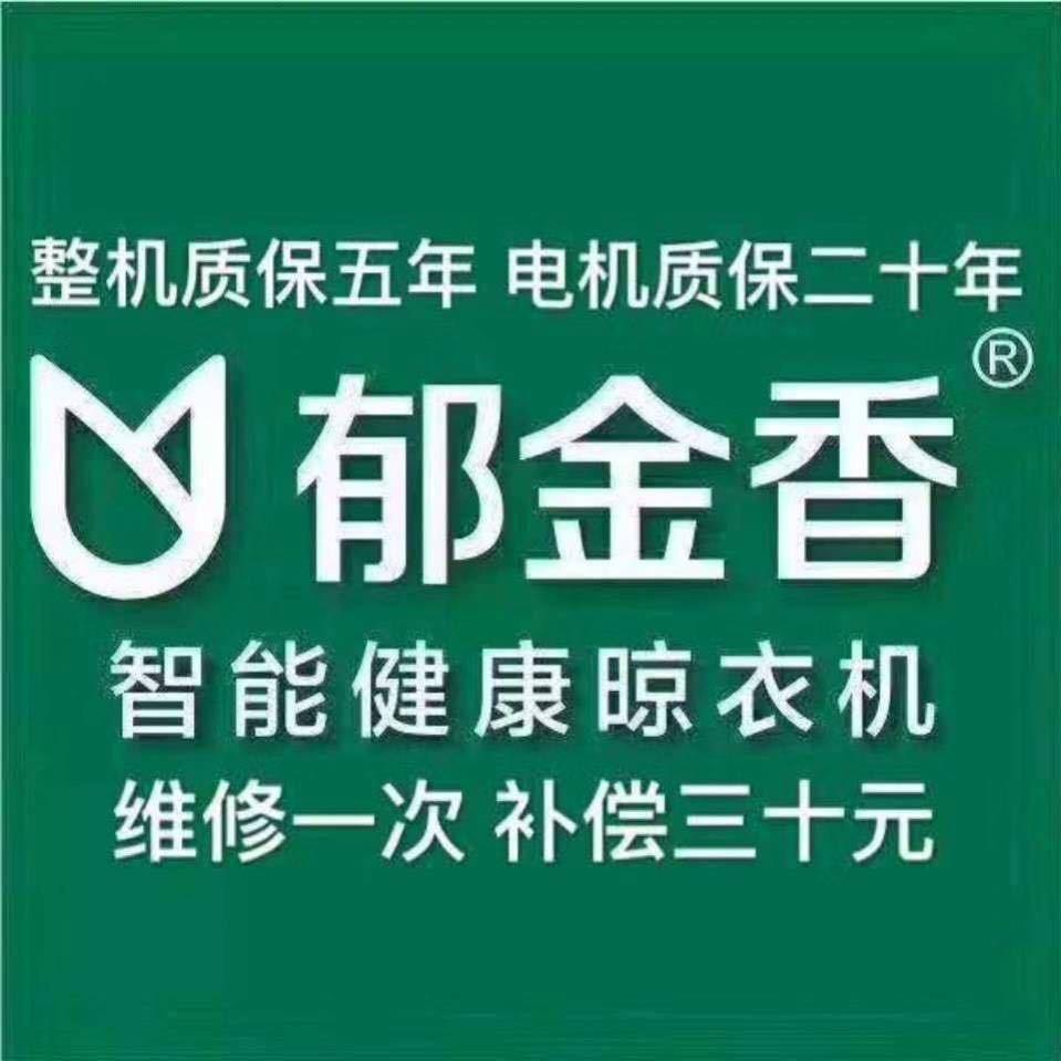 郁金香(乐城国际店)