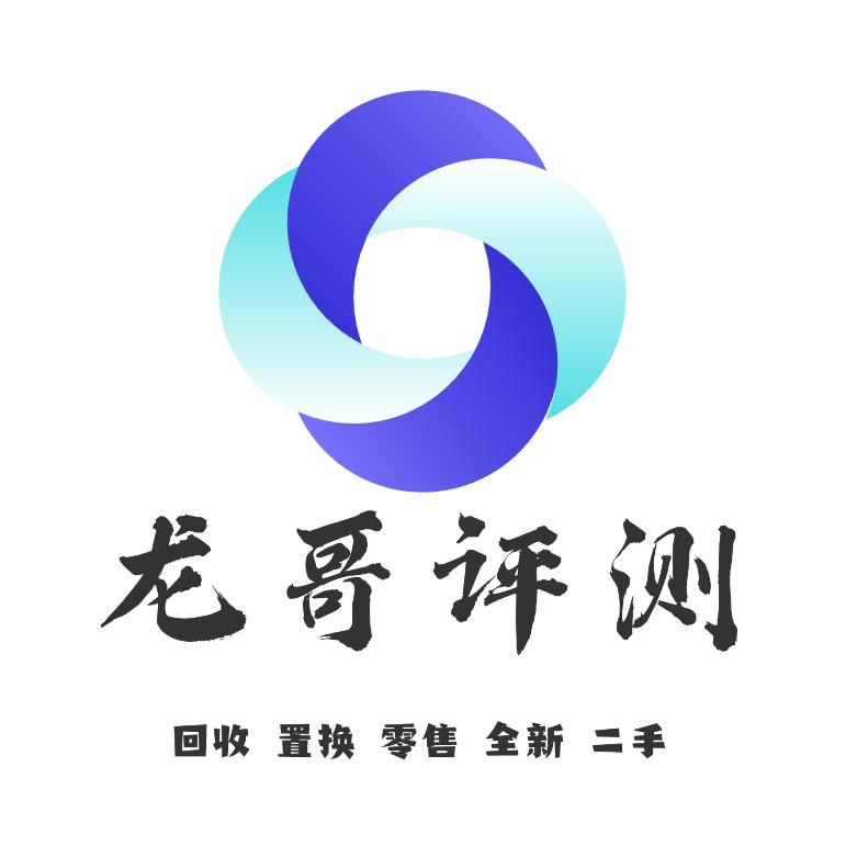 龙哥收机
