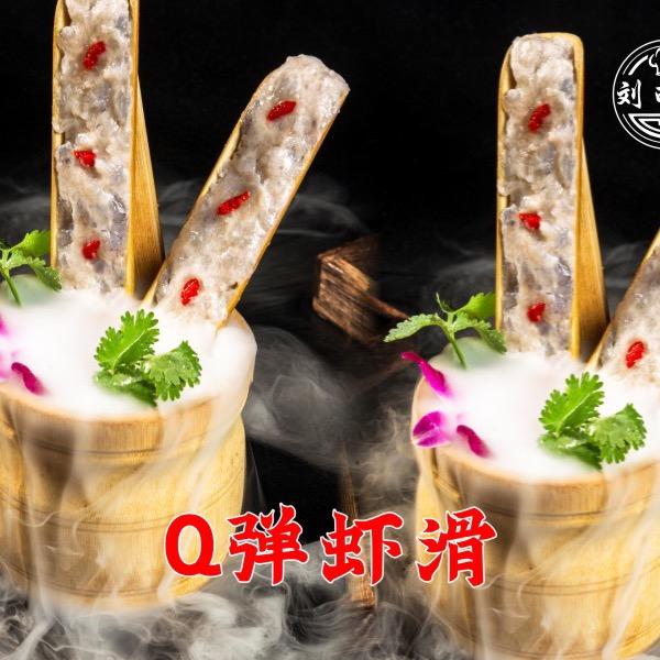 刘司令鲜菜老火锅