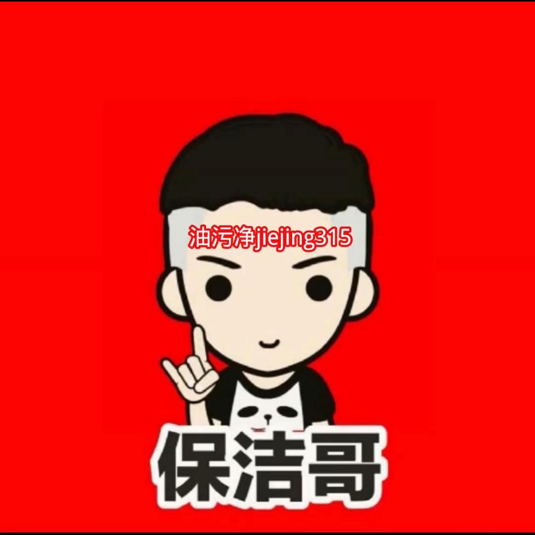 🇨🇳保洁哥 现场编歌