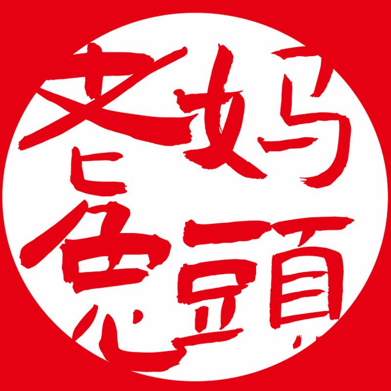 老妈兔头成都双流总店