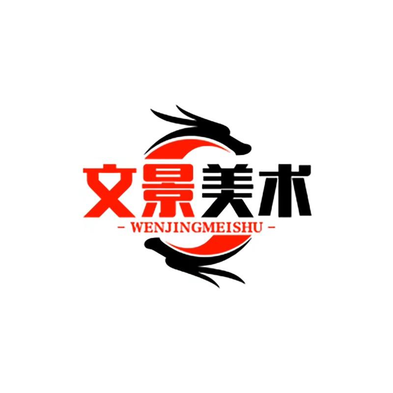 齐派艺術