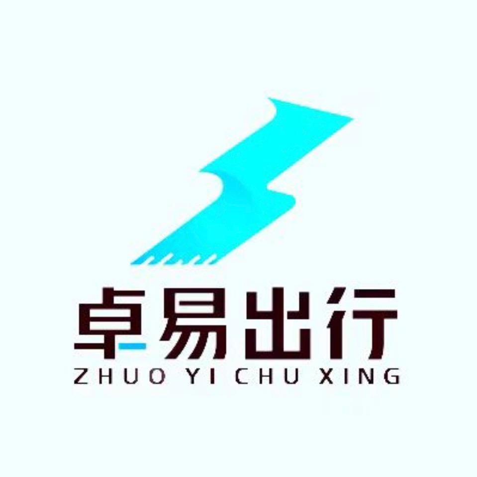 卓易出行汽车