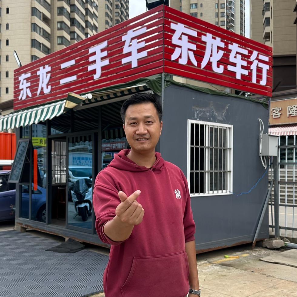 东龙