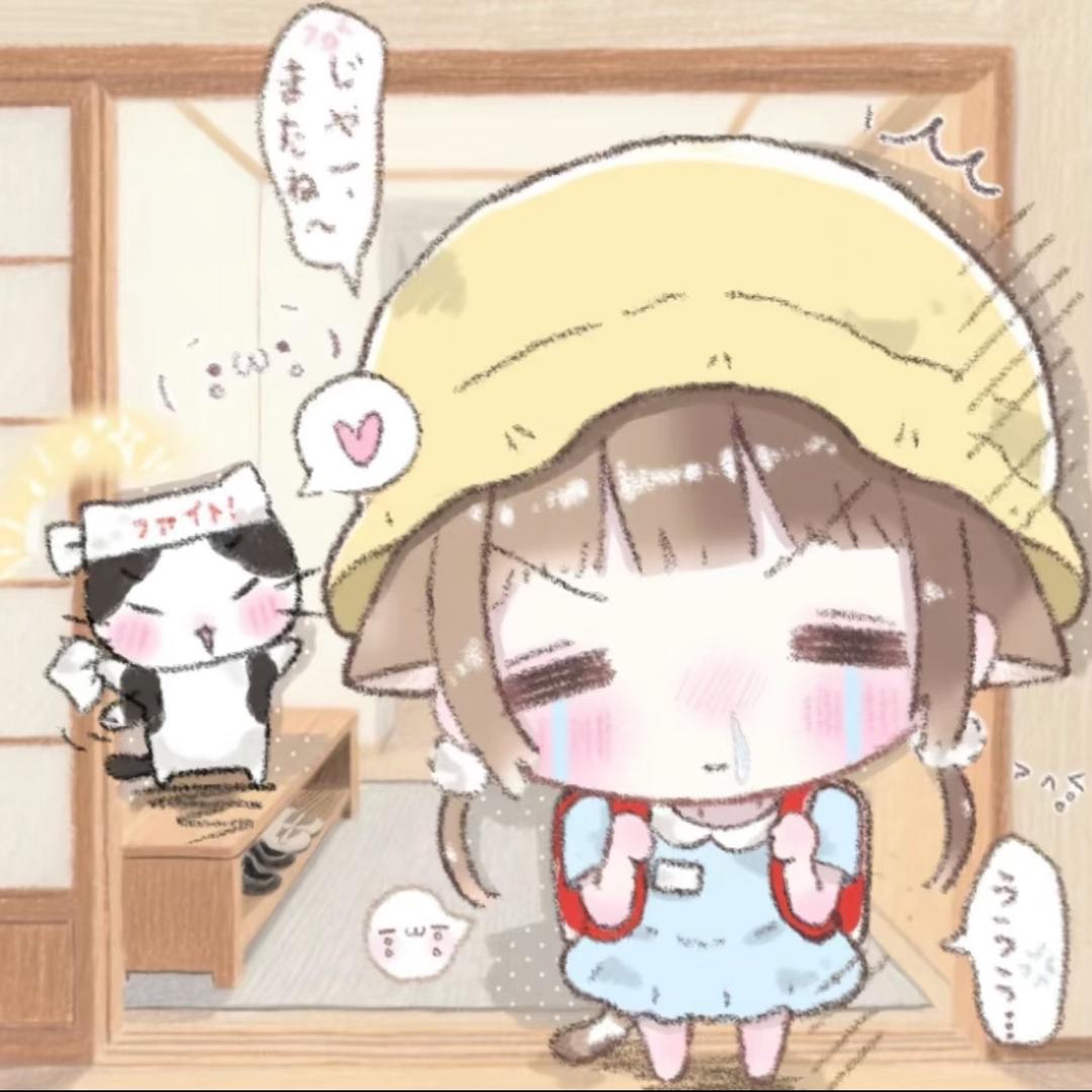 睿子