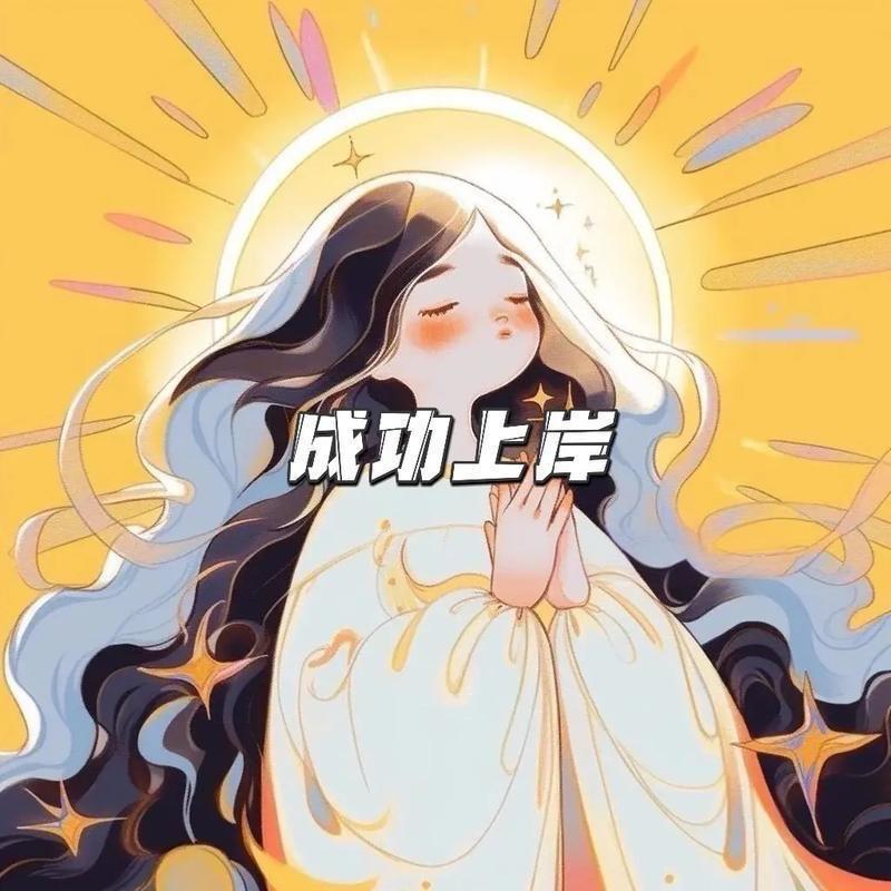 带你四六级上岸