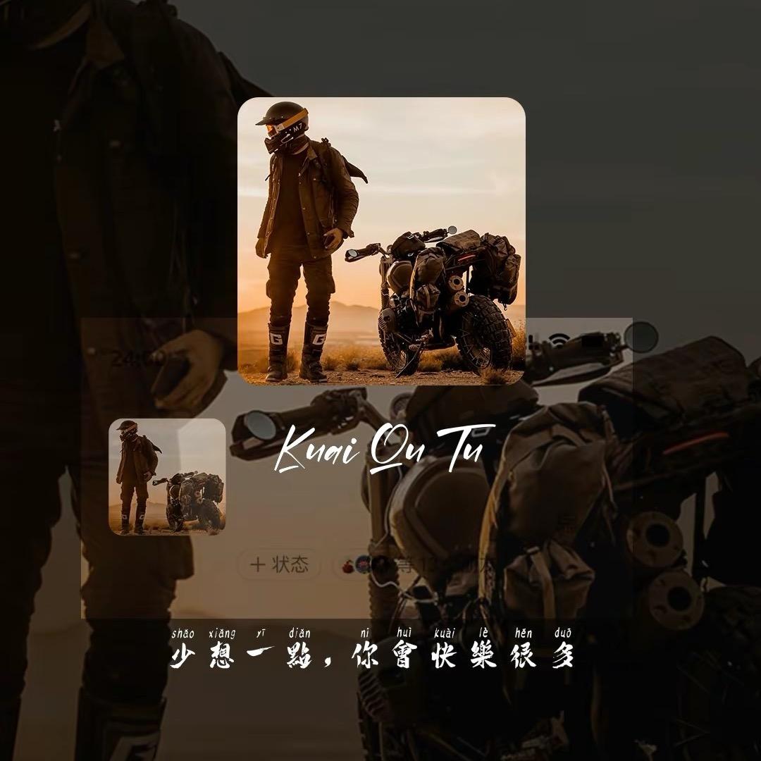 破烂王二手数码