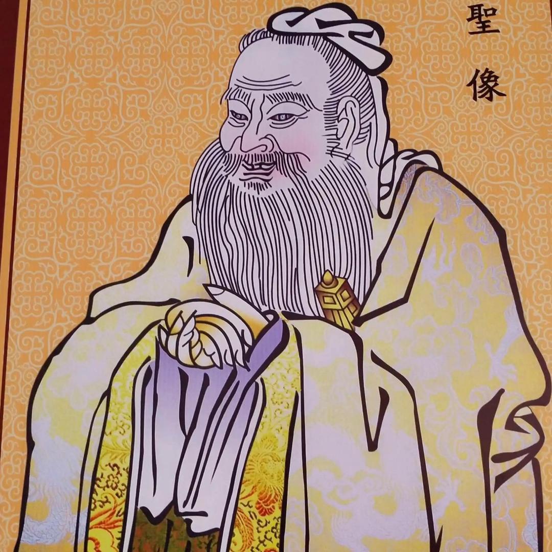 老子