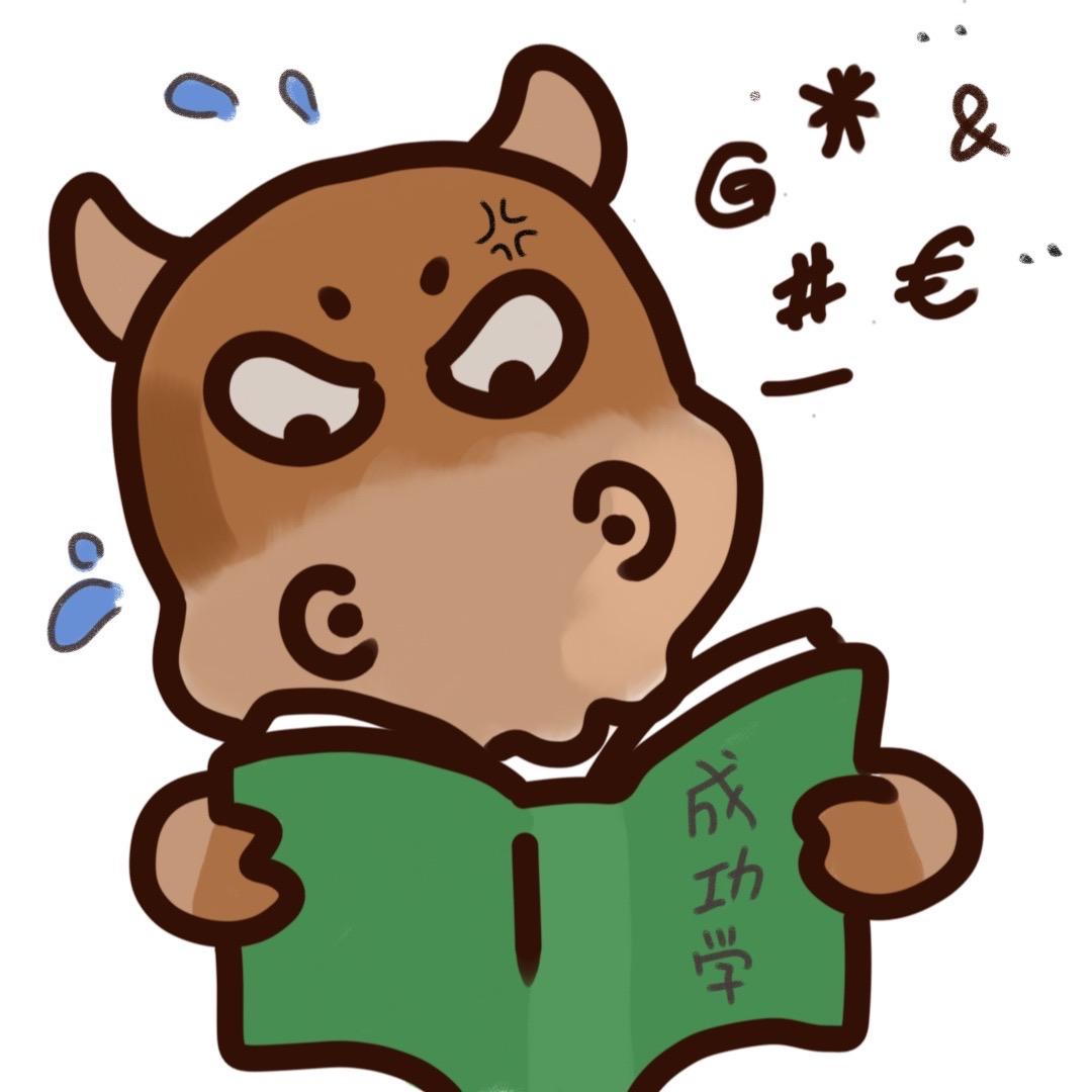 富的刘油💰