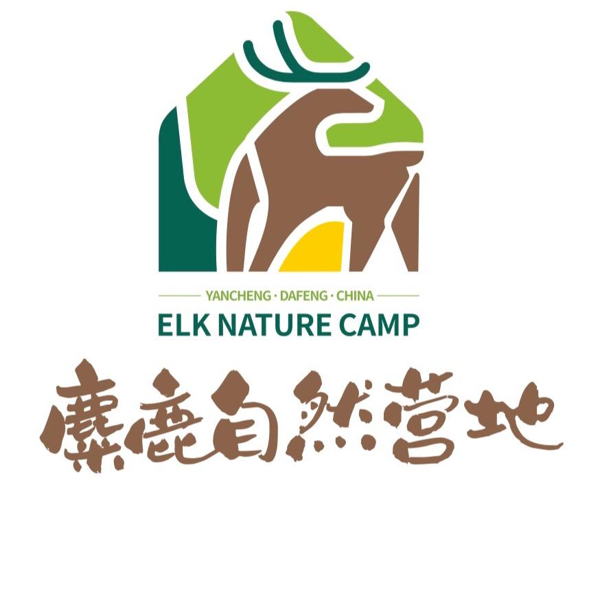麋鹿自然营地