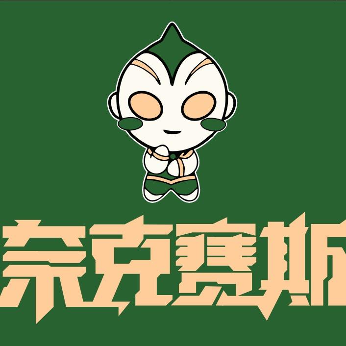 开阳奈克赛斯艺术中心