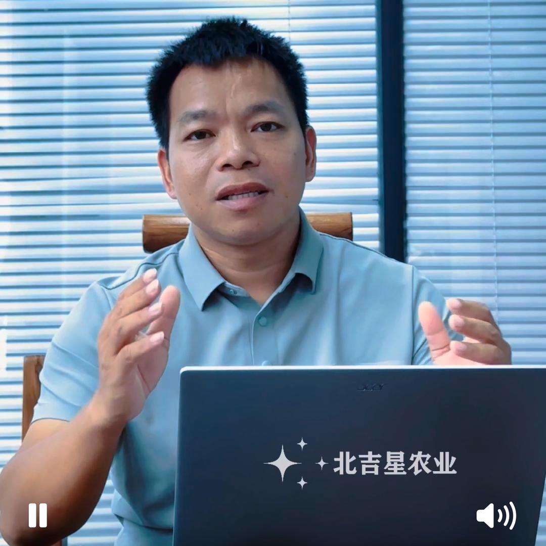 北吉星农业——蒙老师聊柑橘