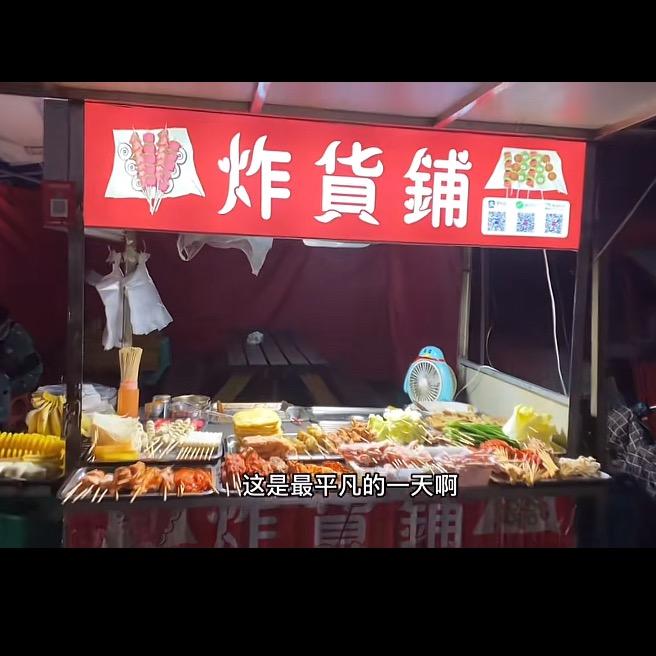 壶镇炸货铺小食