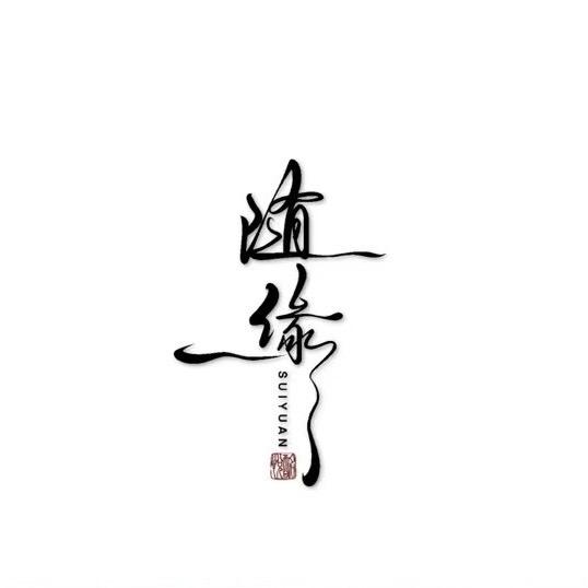 最好骗的恋爱脑