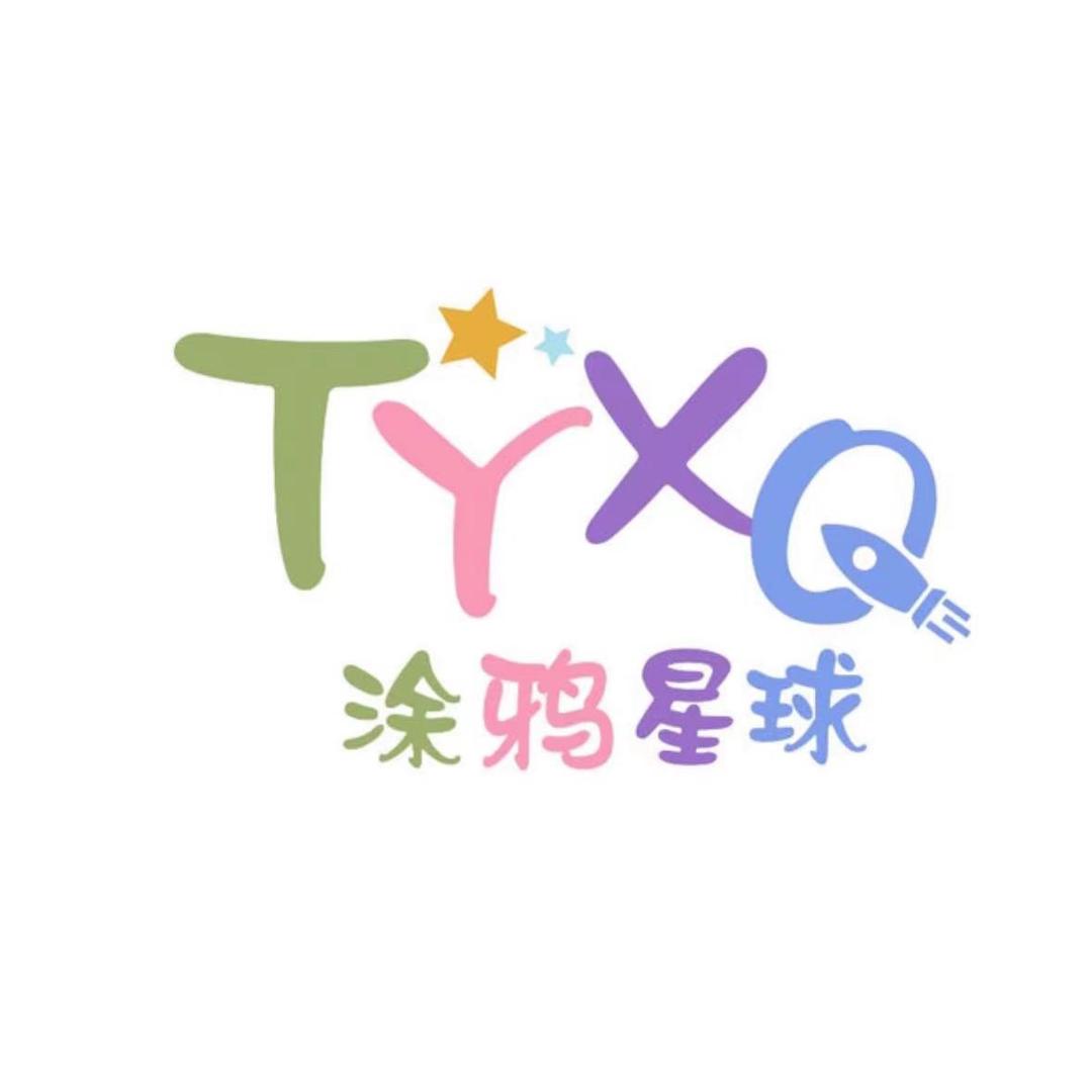 涂鸦星球1