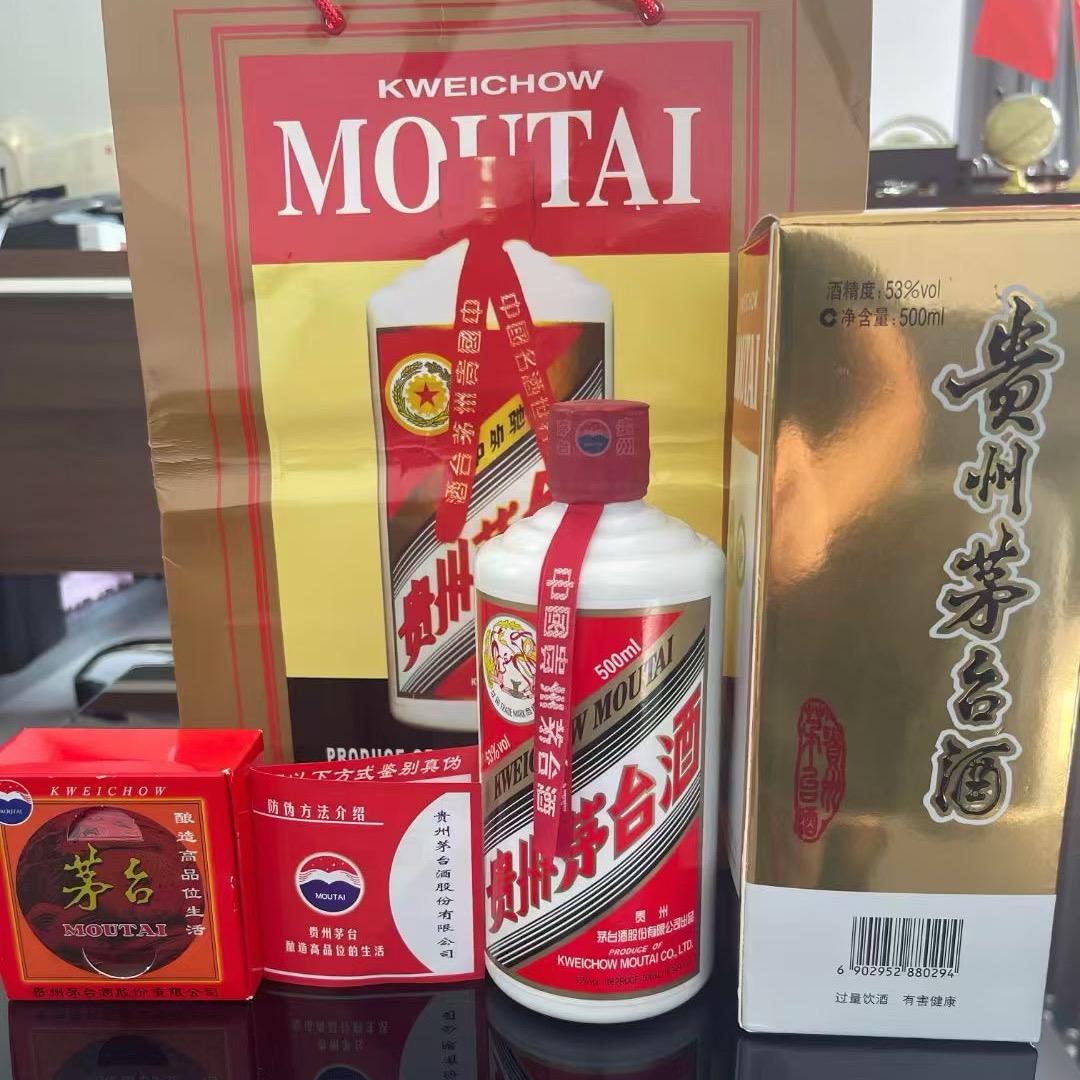 西昌名酒黄金礼品收藏的勇子