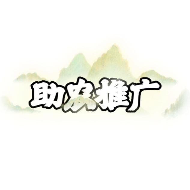 广南博物志