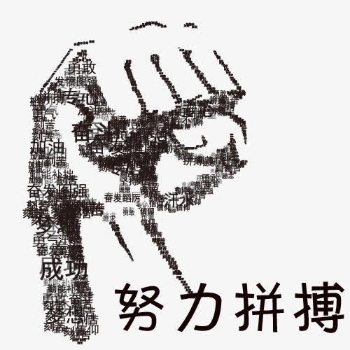 陌生人/