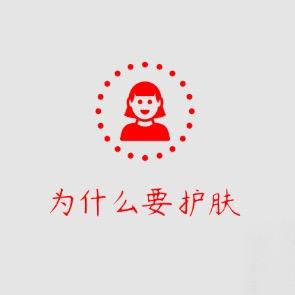 罗羽罗美妆推荐官