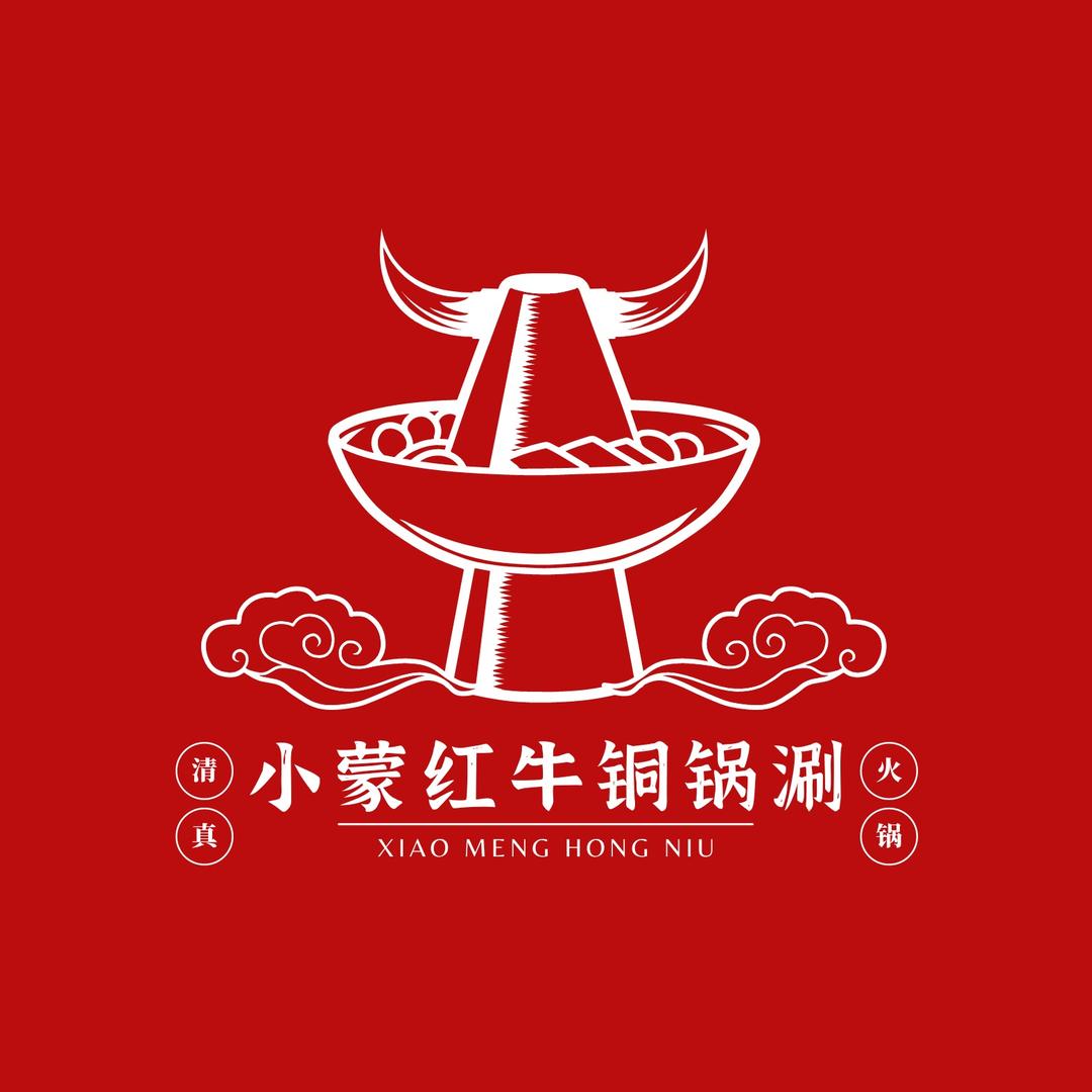 清真小蒙红牛铜锅涮(滨州店)