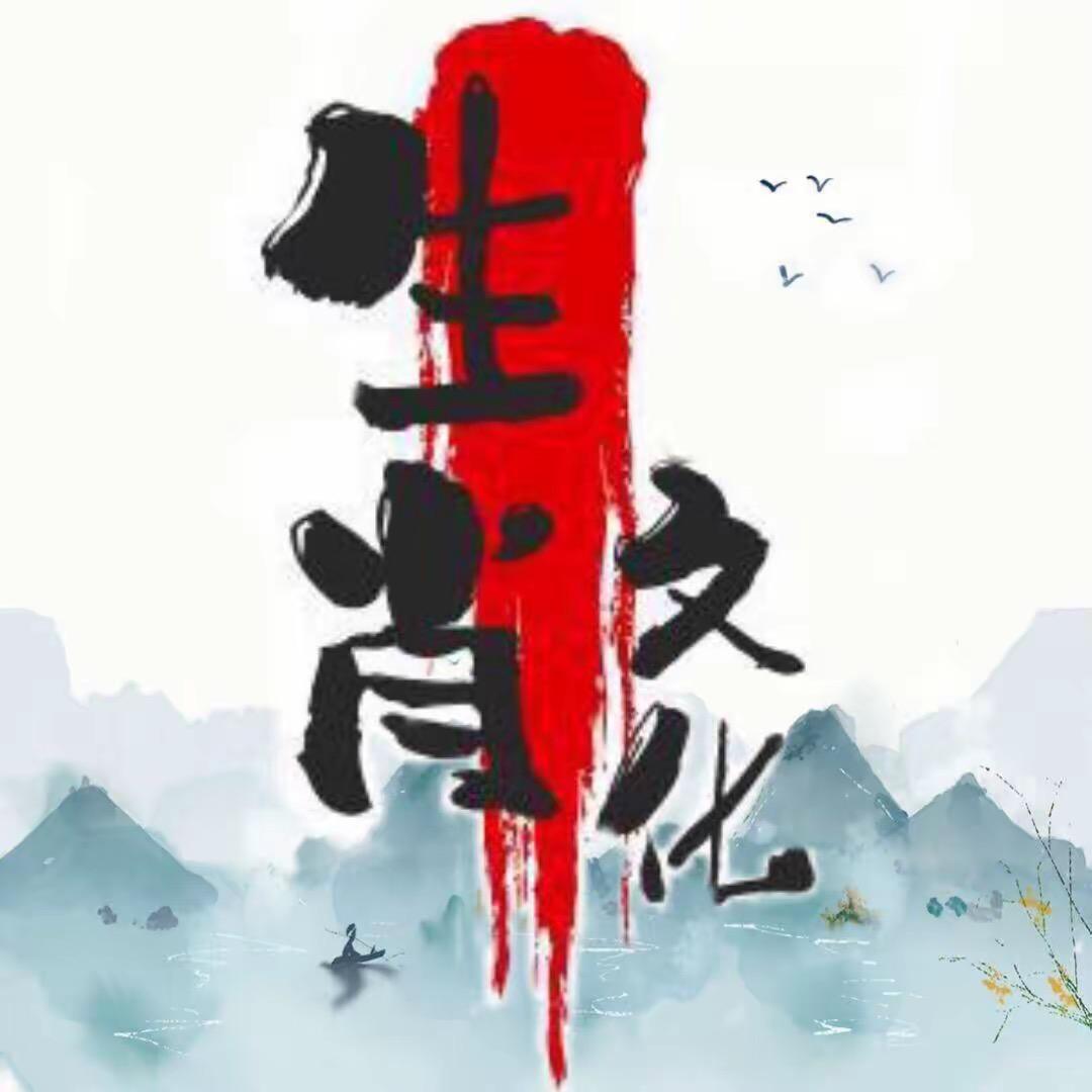 易德居士
