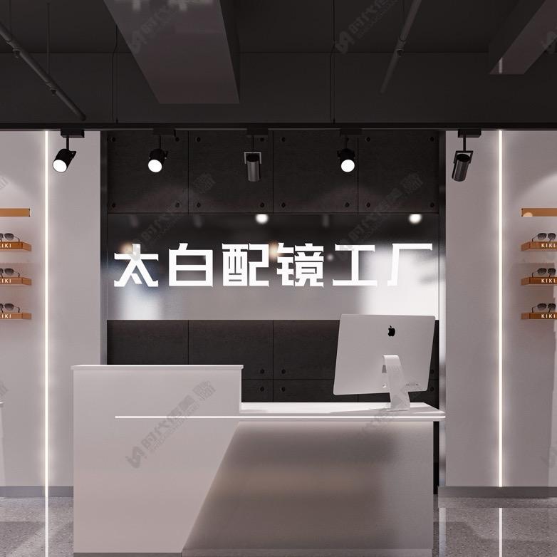 太白配镜工厂
