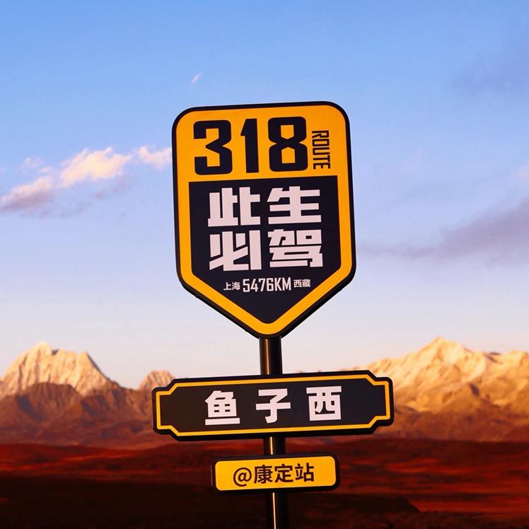 我心中有鬼