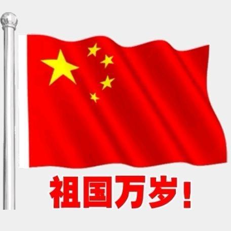 🇨🇳爱之光照亮你我