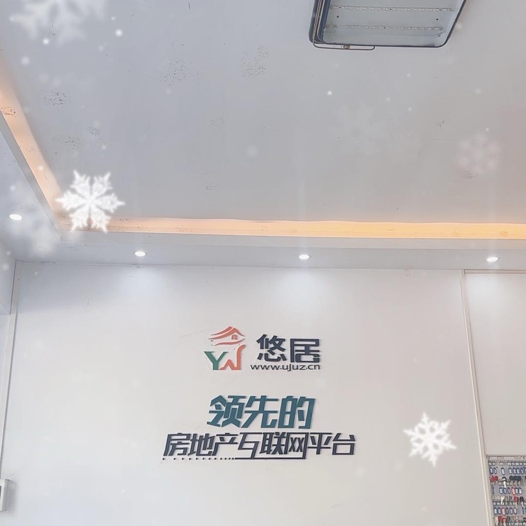 靖西二手房