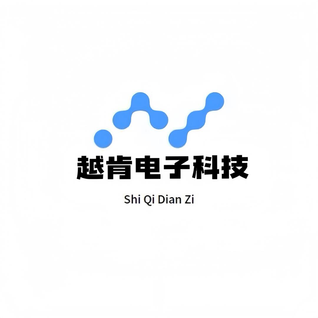 贵阳越肯电子科技
