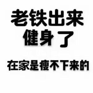 REDGYM—王兵