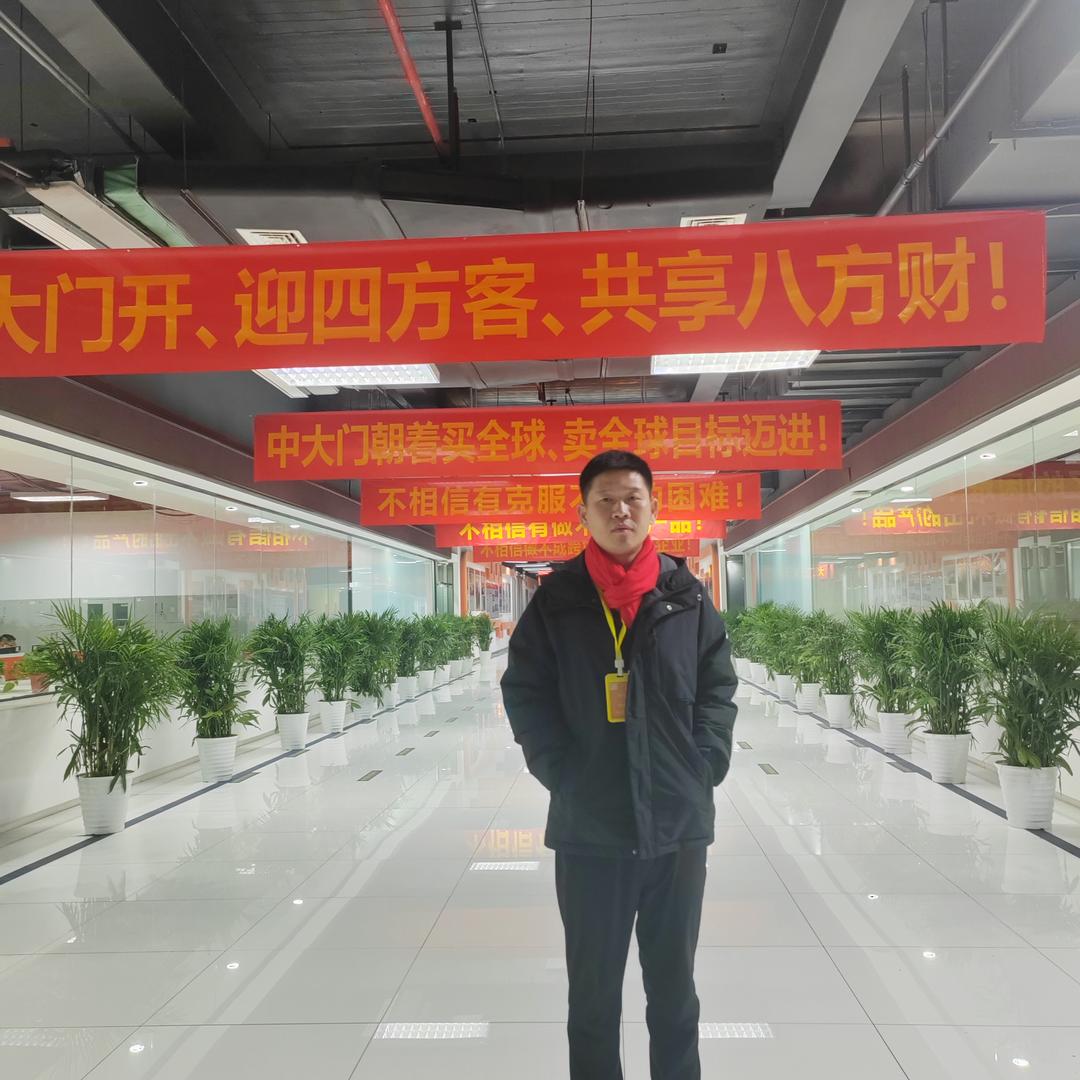 极简国际海外专营店