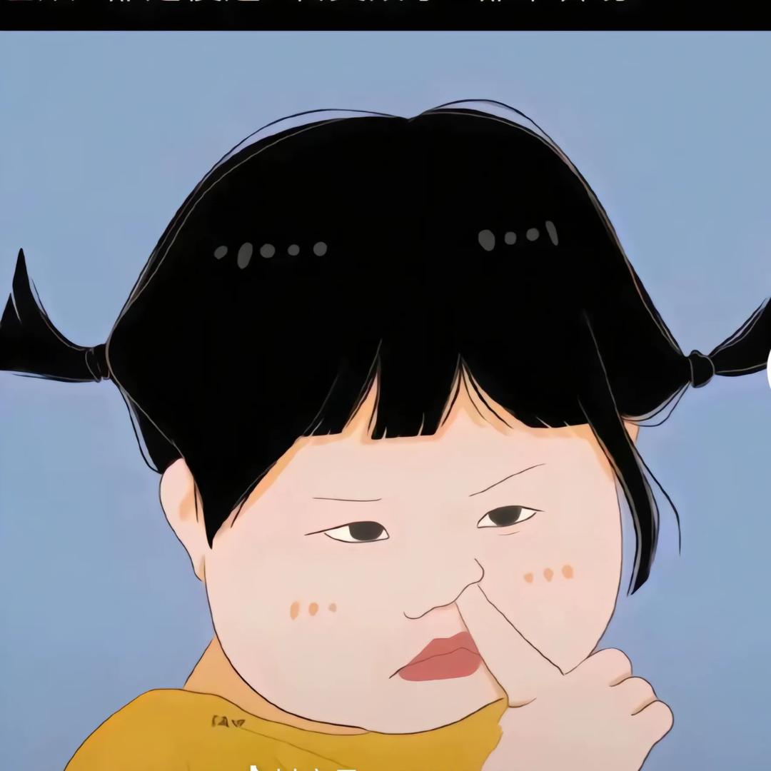 ღ瞎胡闹ღ