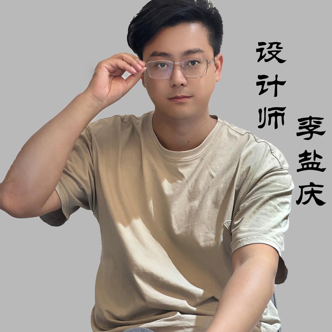 成都装修李盐庆工作室